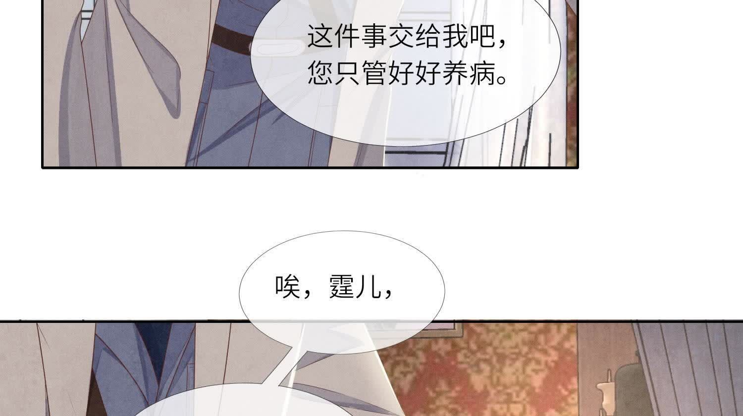 第 85 页