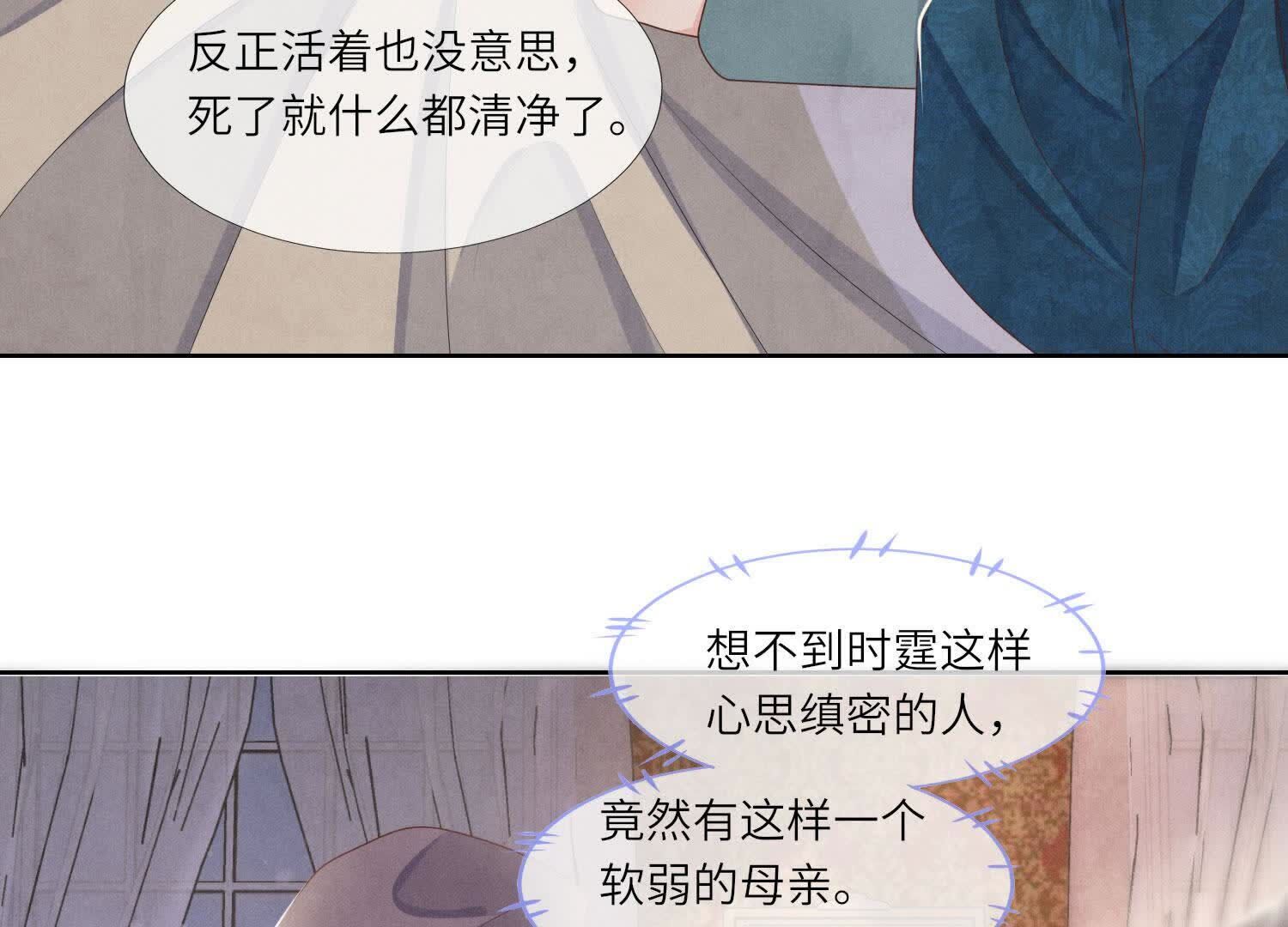 第 87 页