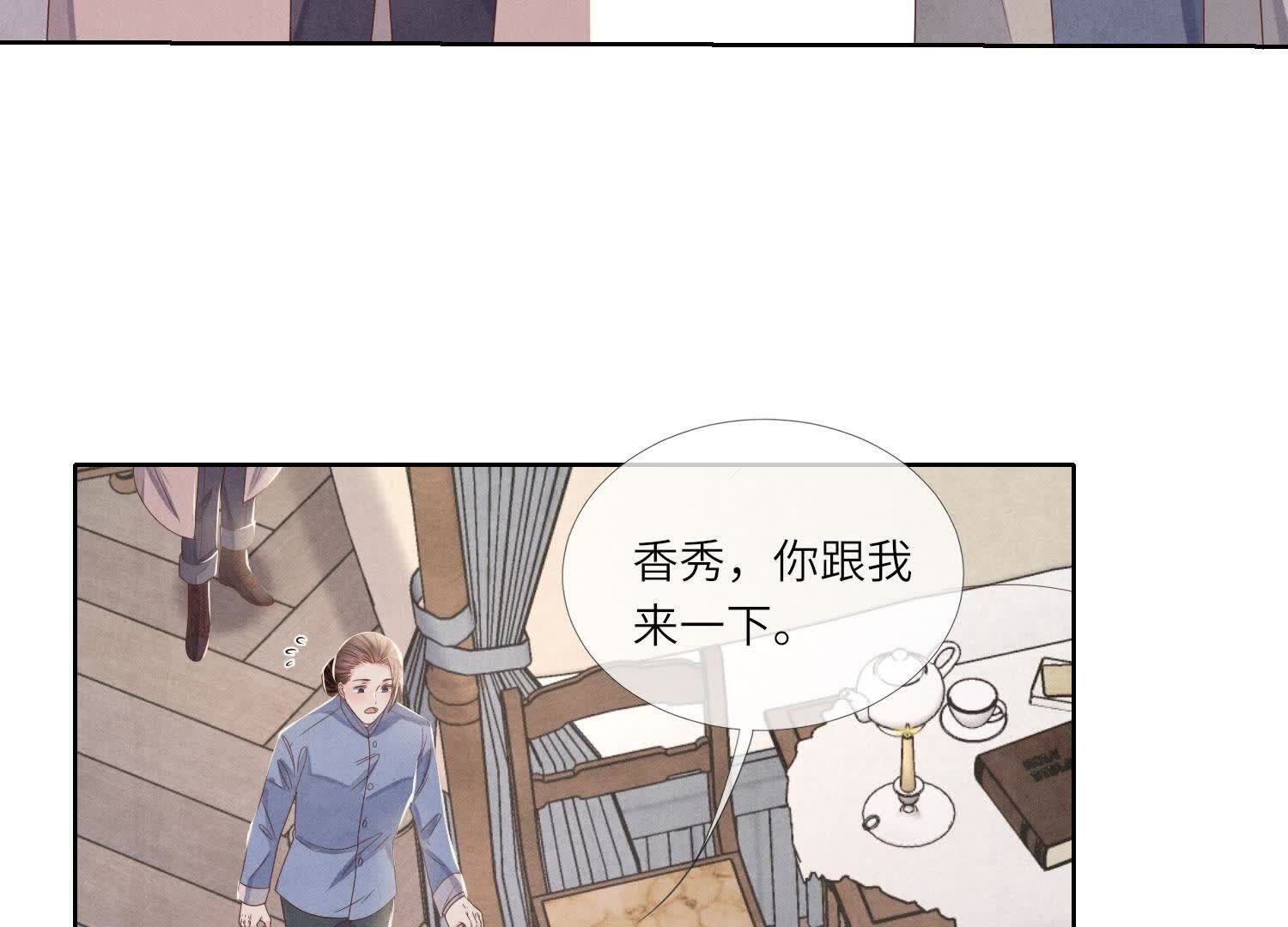 第 92 页