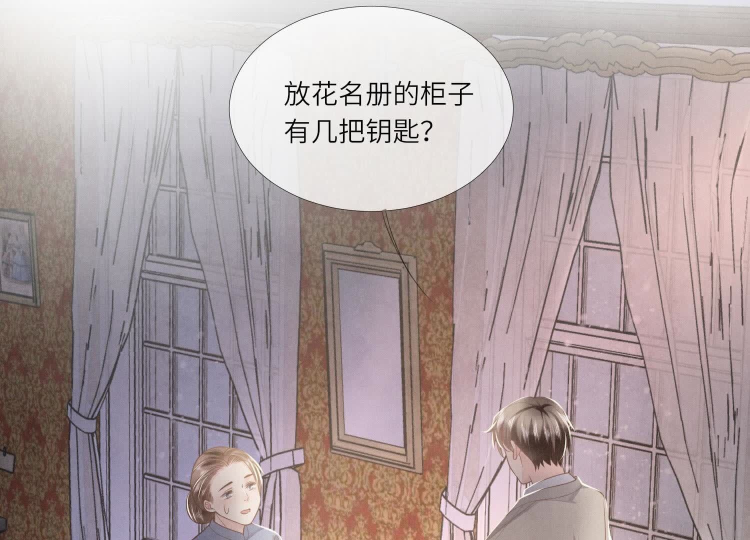 第 96 页