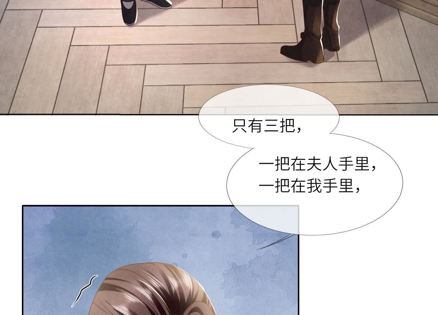 第 98 页