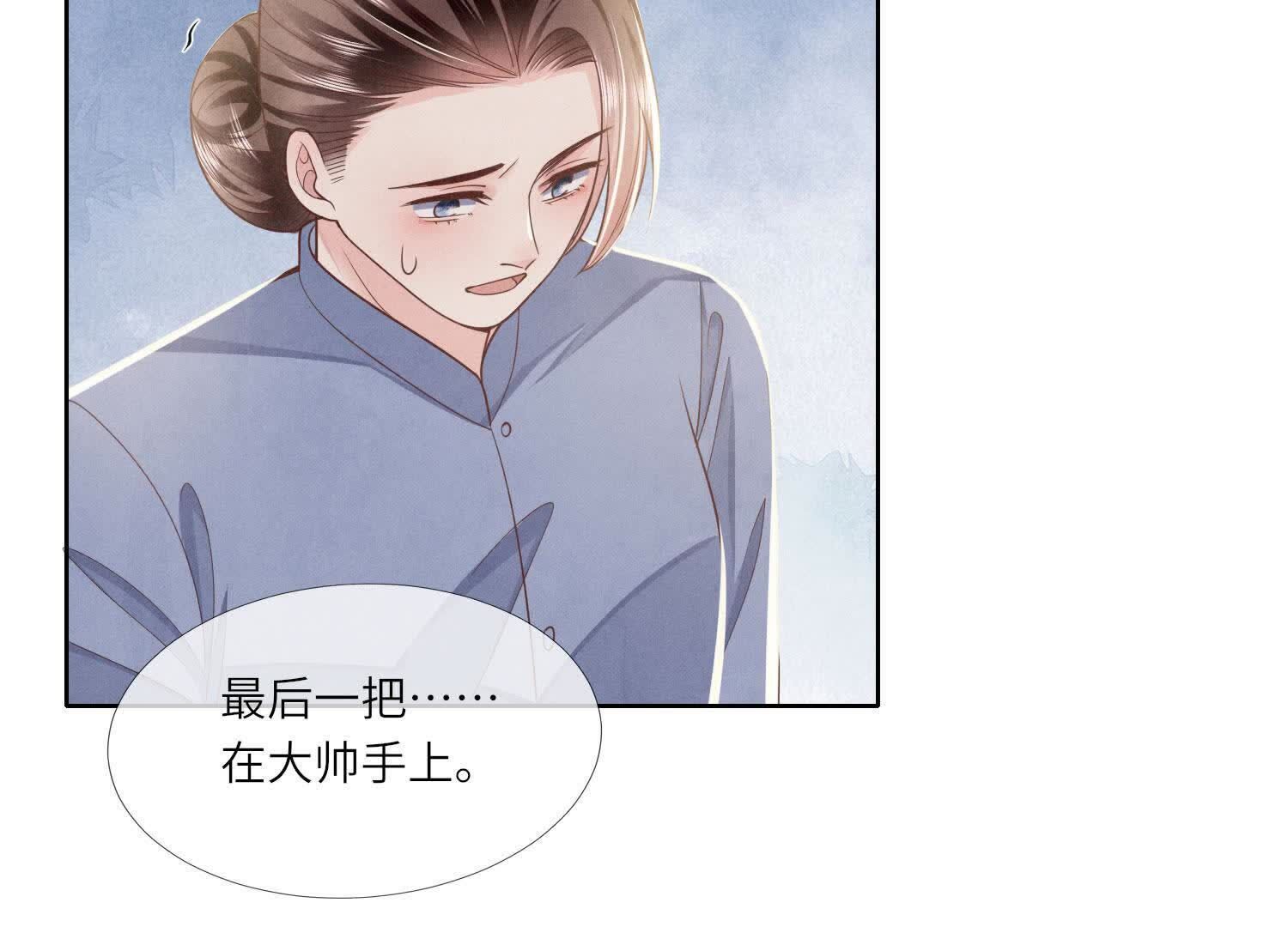第 99 页