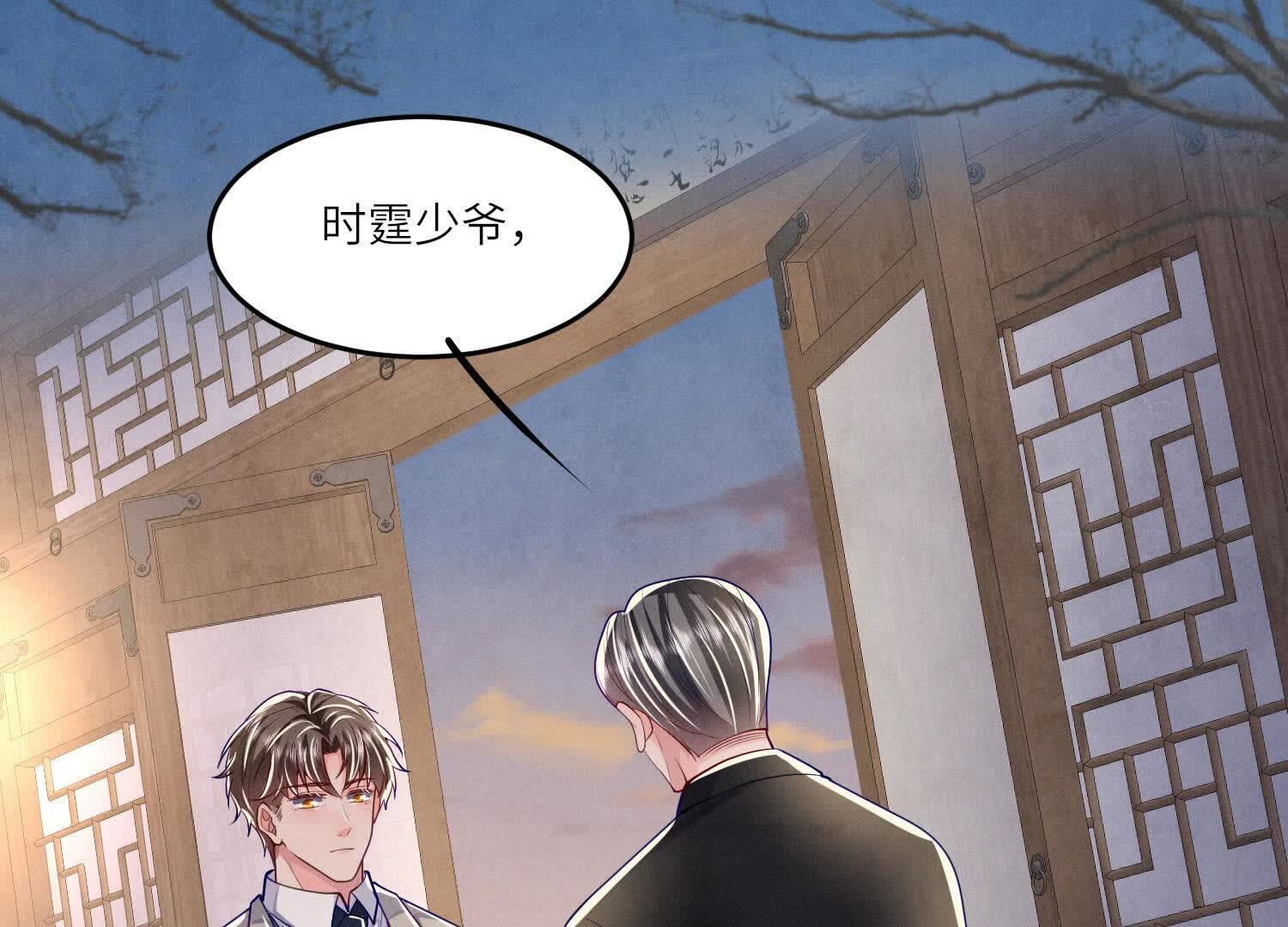 第 48 页