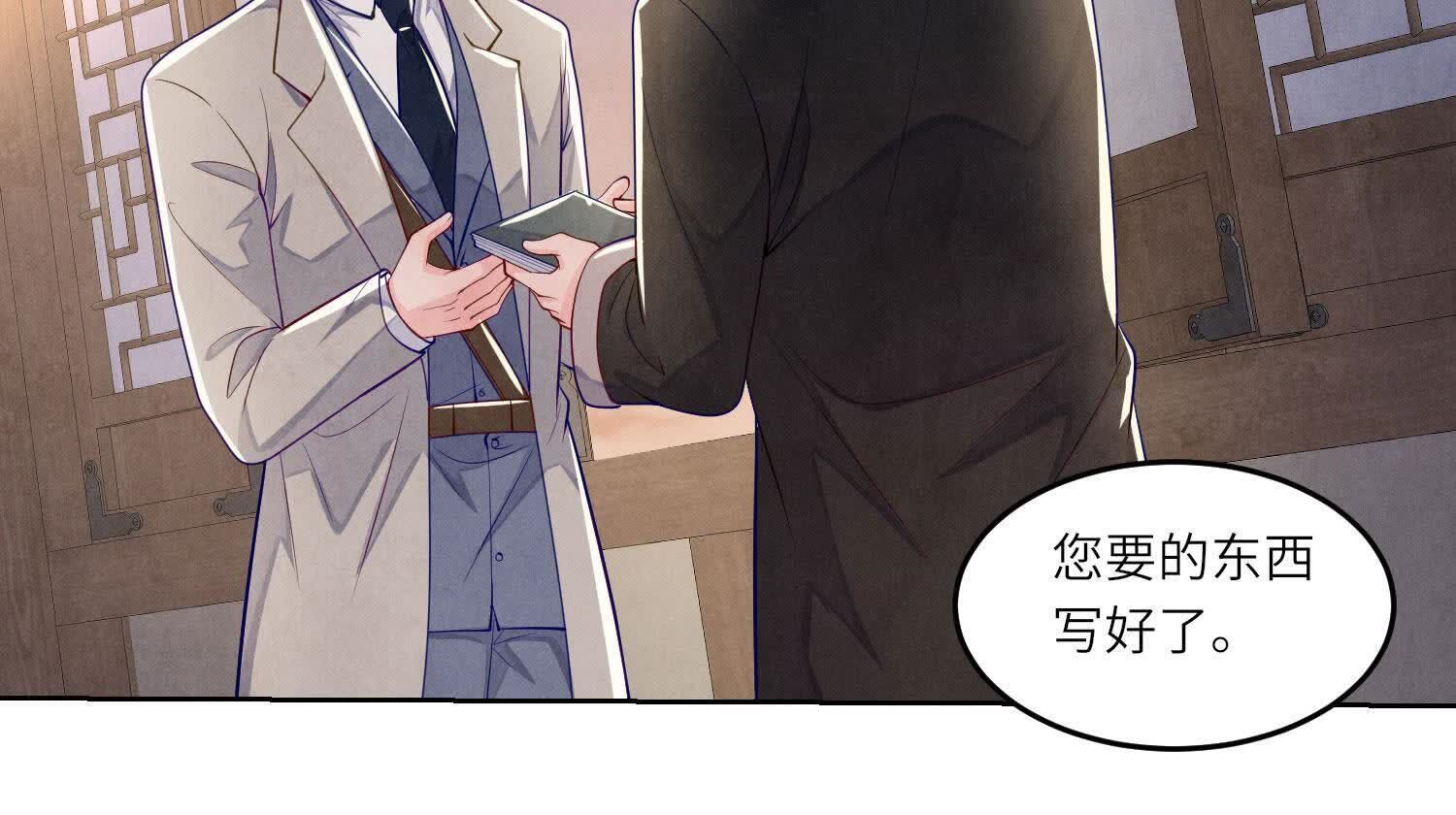 第 49 页