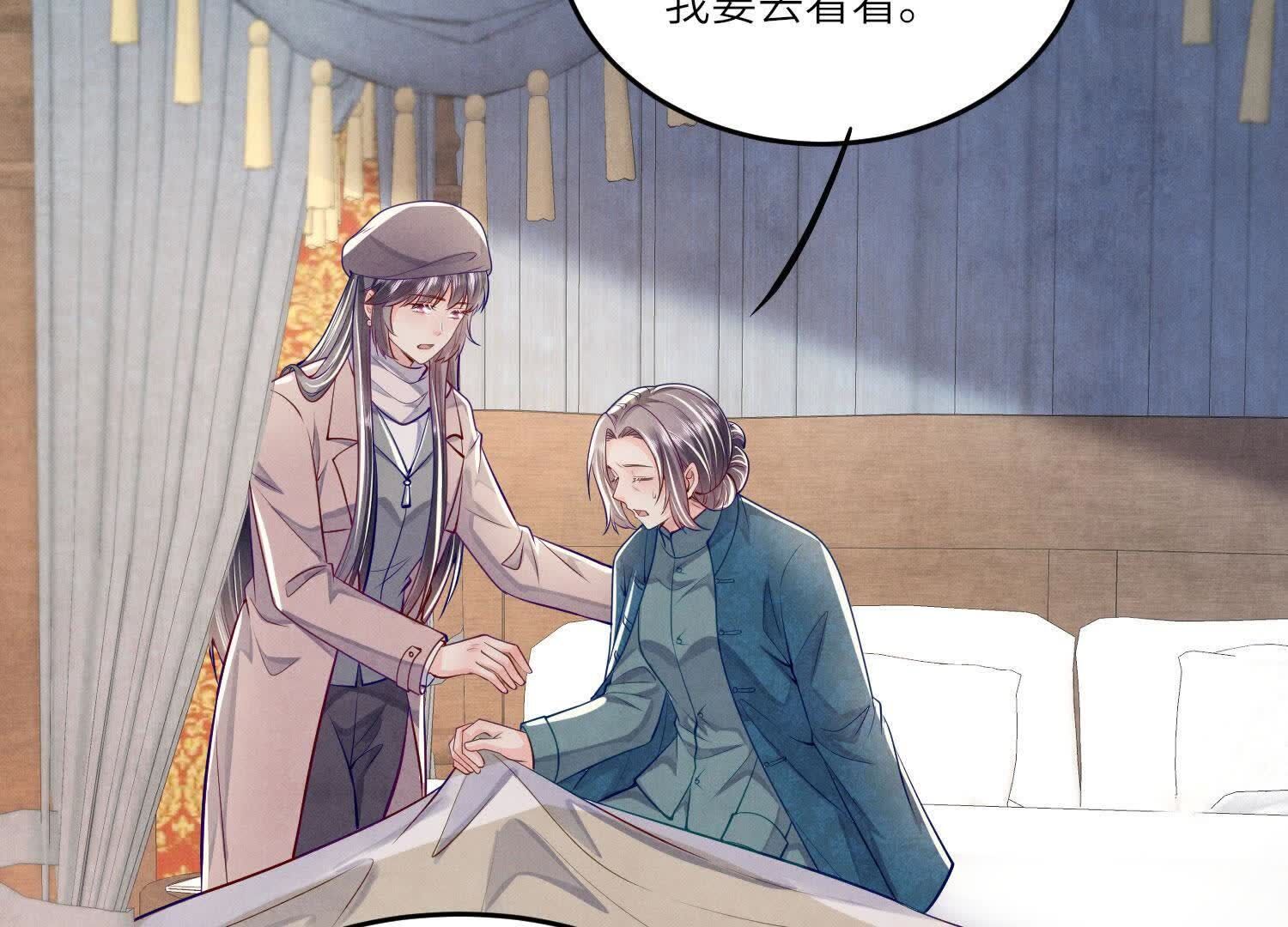 第 54 页