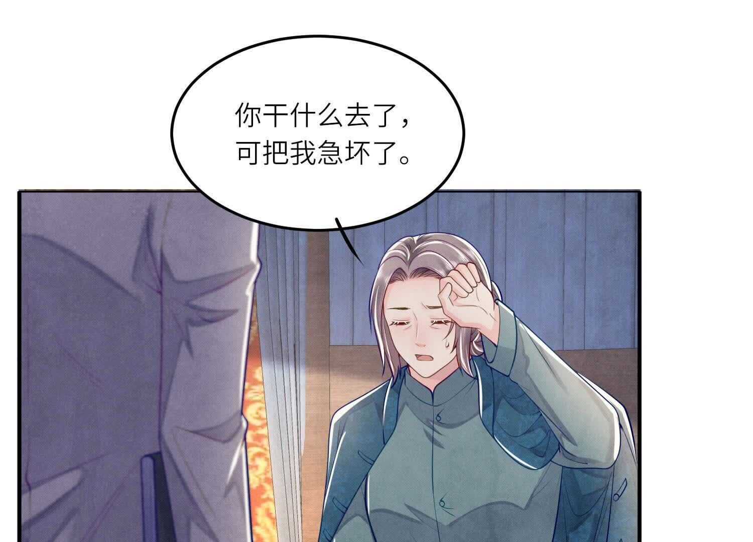 第 59 页