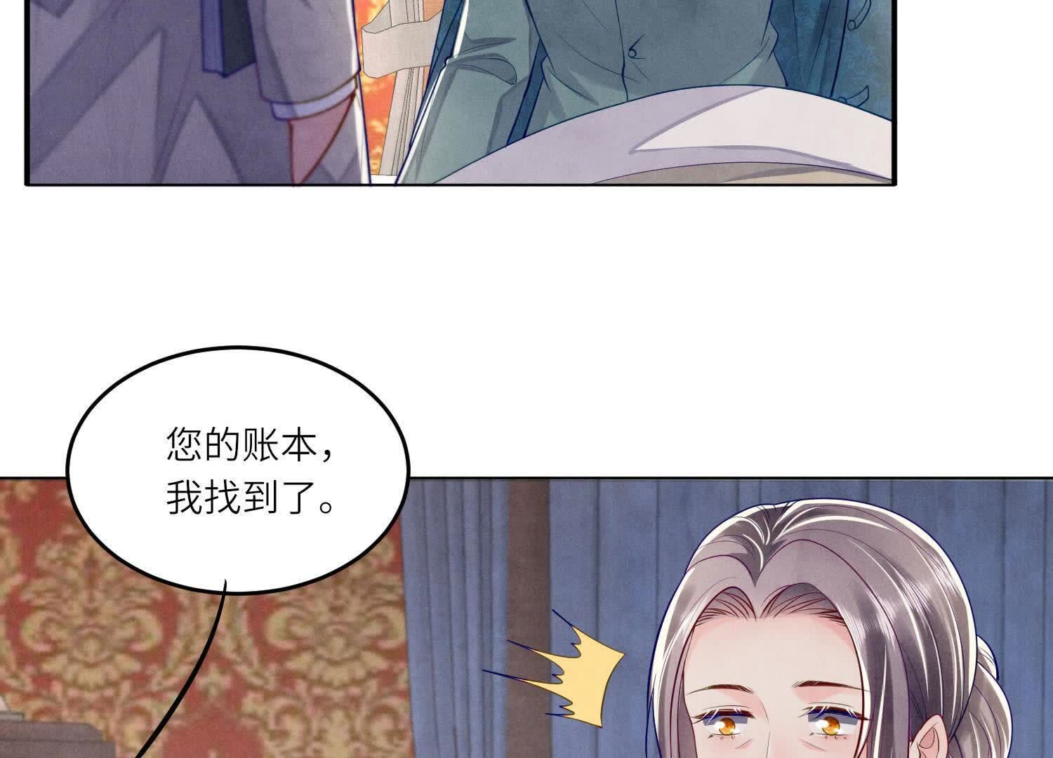 第 60 页