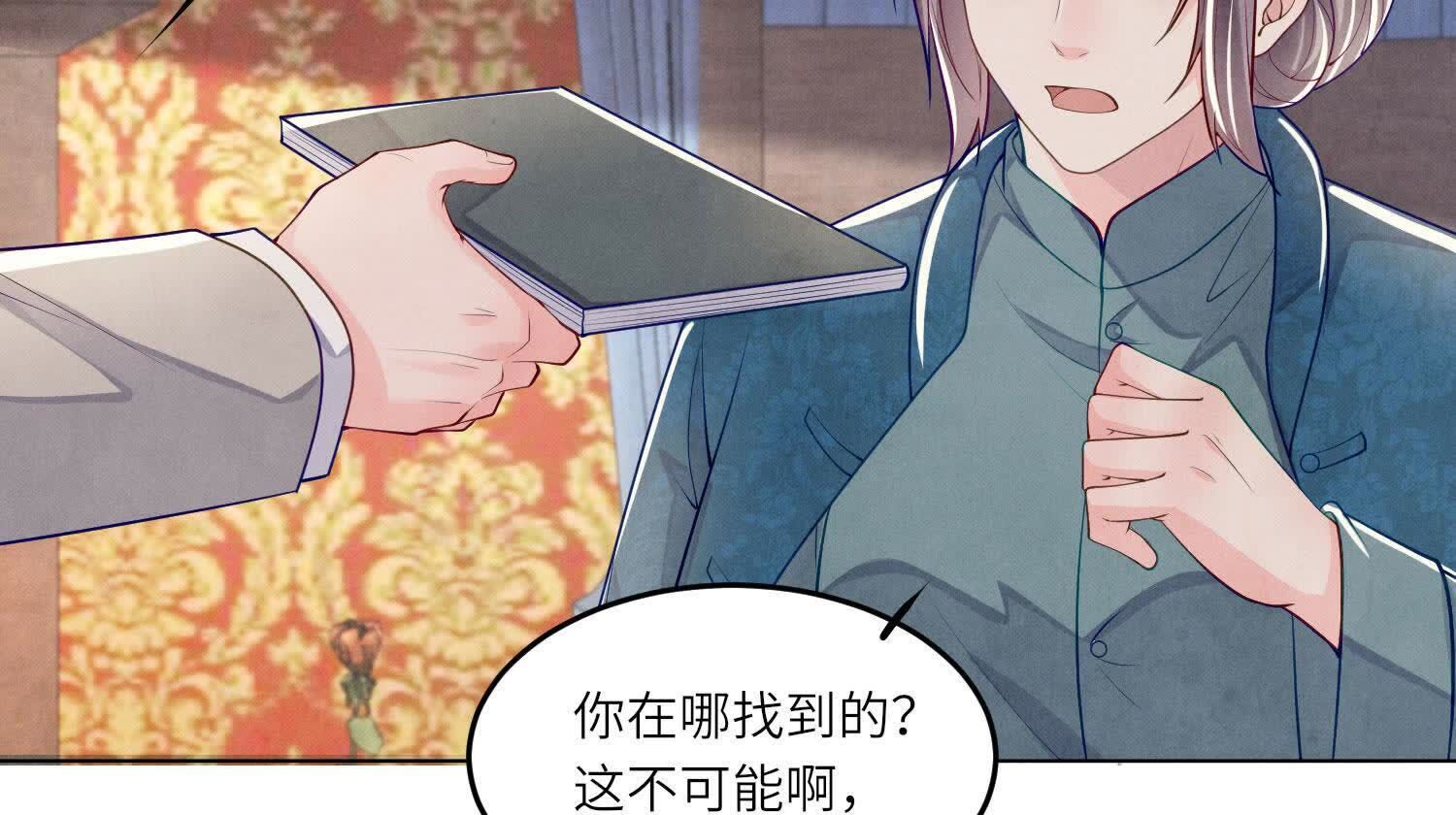 第 61 页
