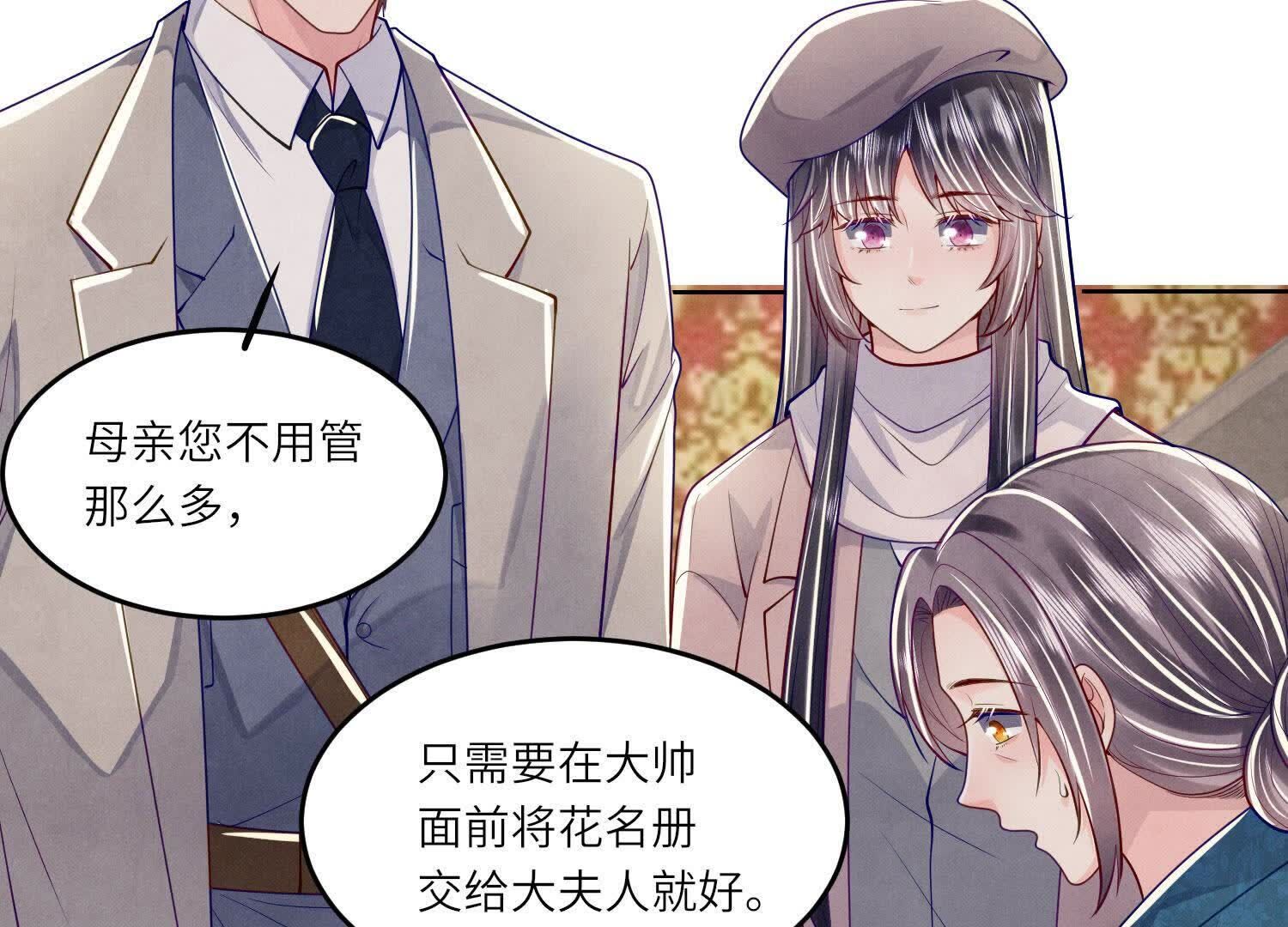 第 63 页