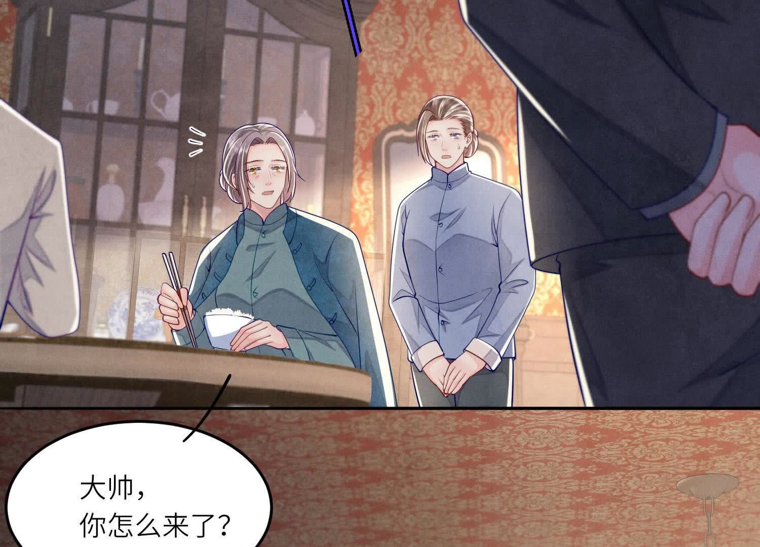 第 68 页