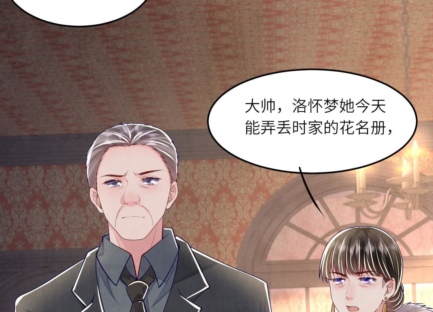 第 69 页