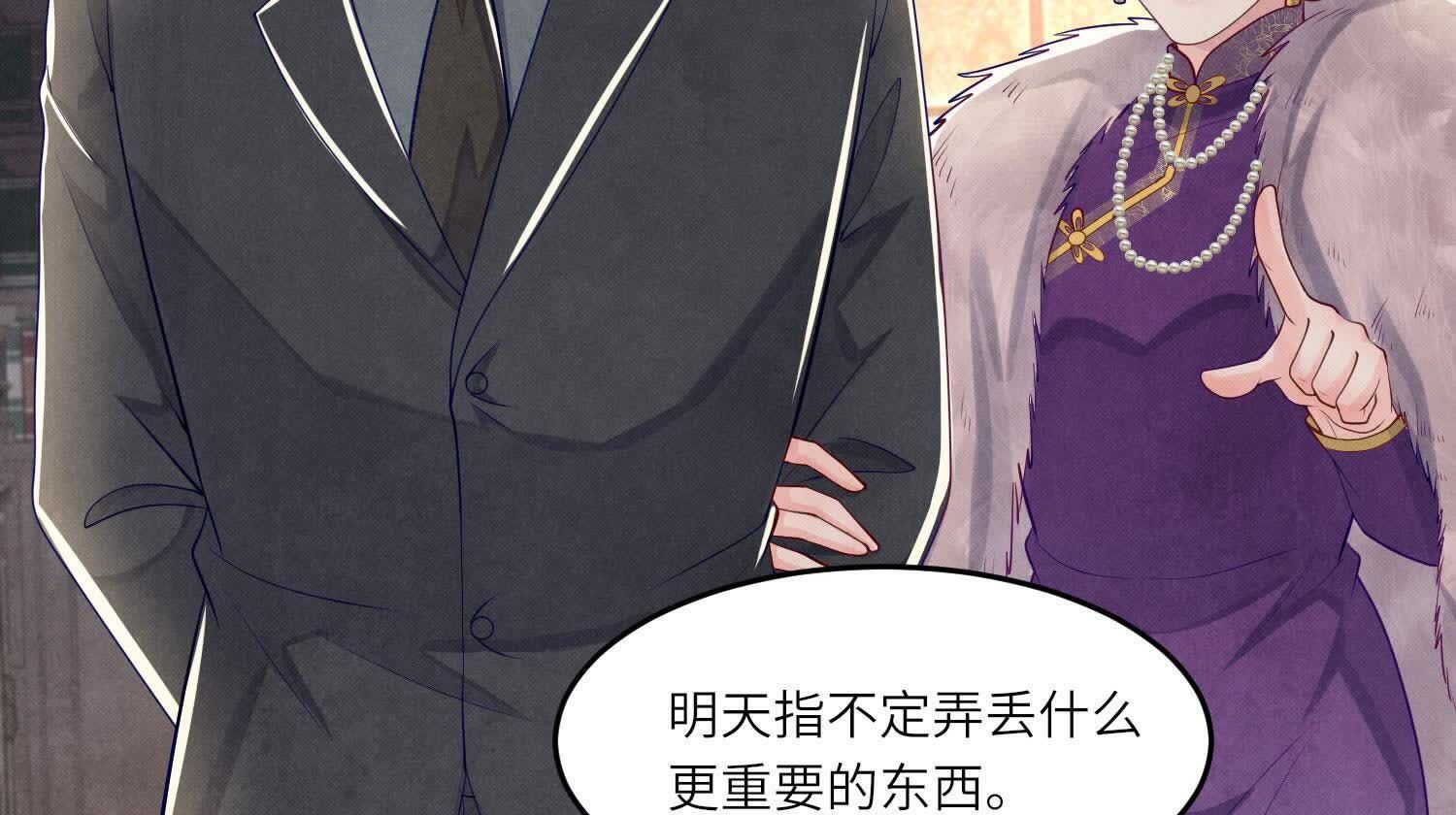 第 70 页