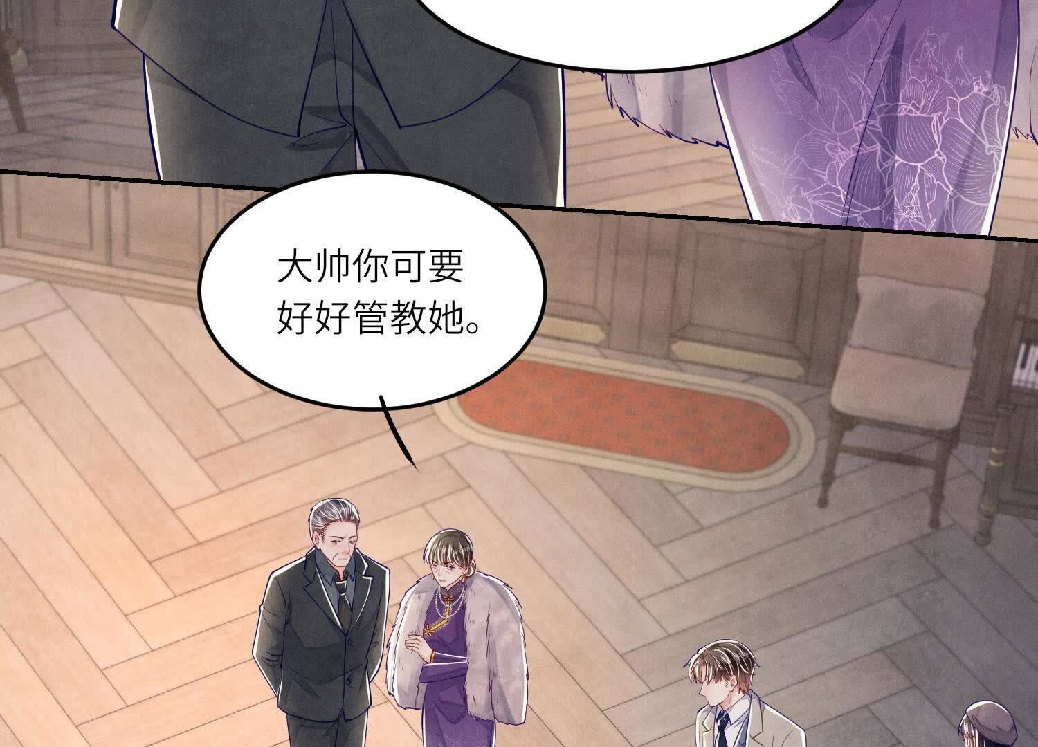 第 71 页