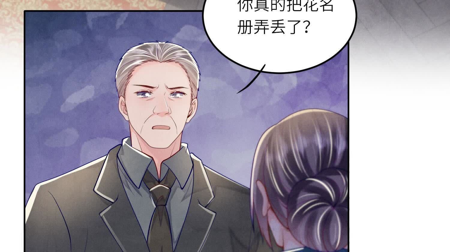 第 73 页