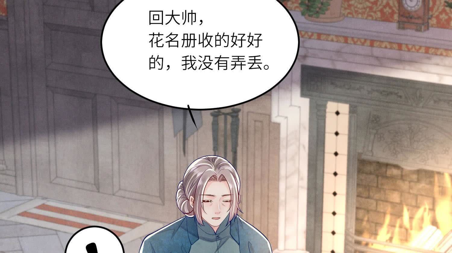 第 76 页