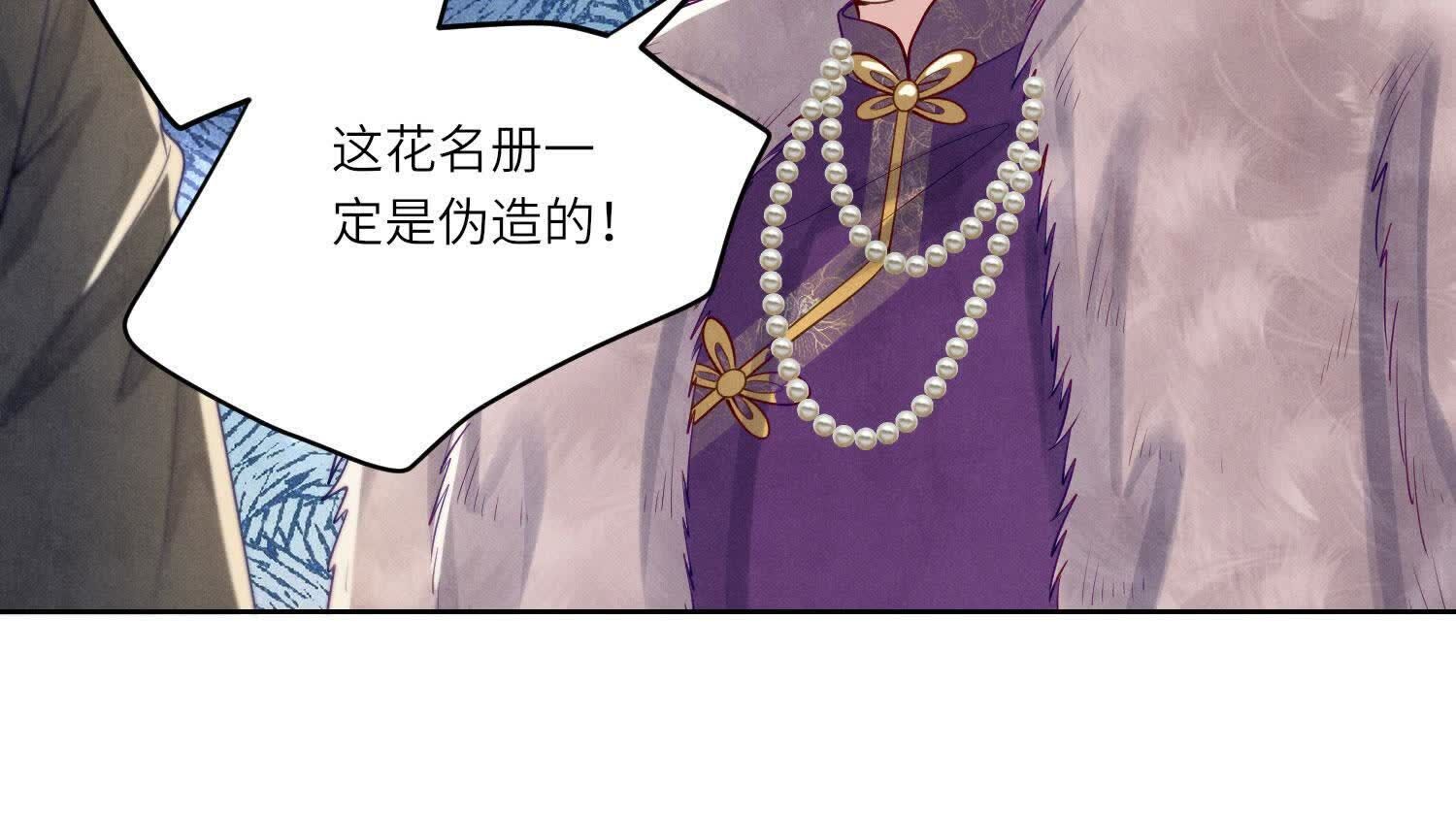第 79 页