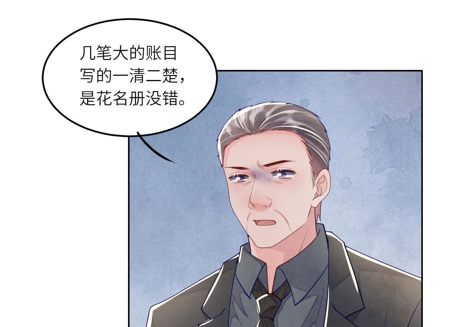 第 80 页