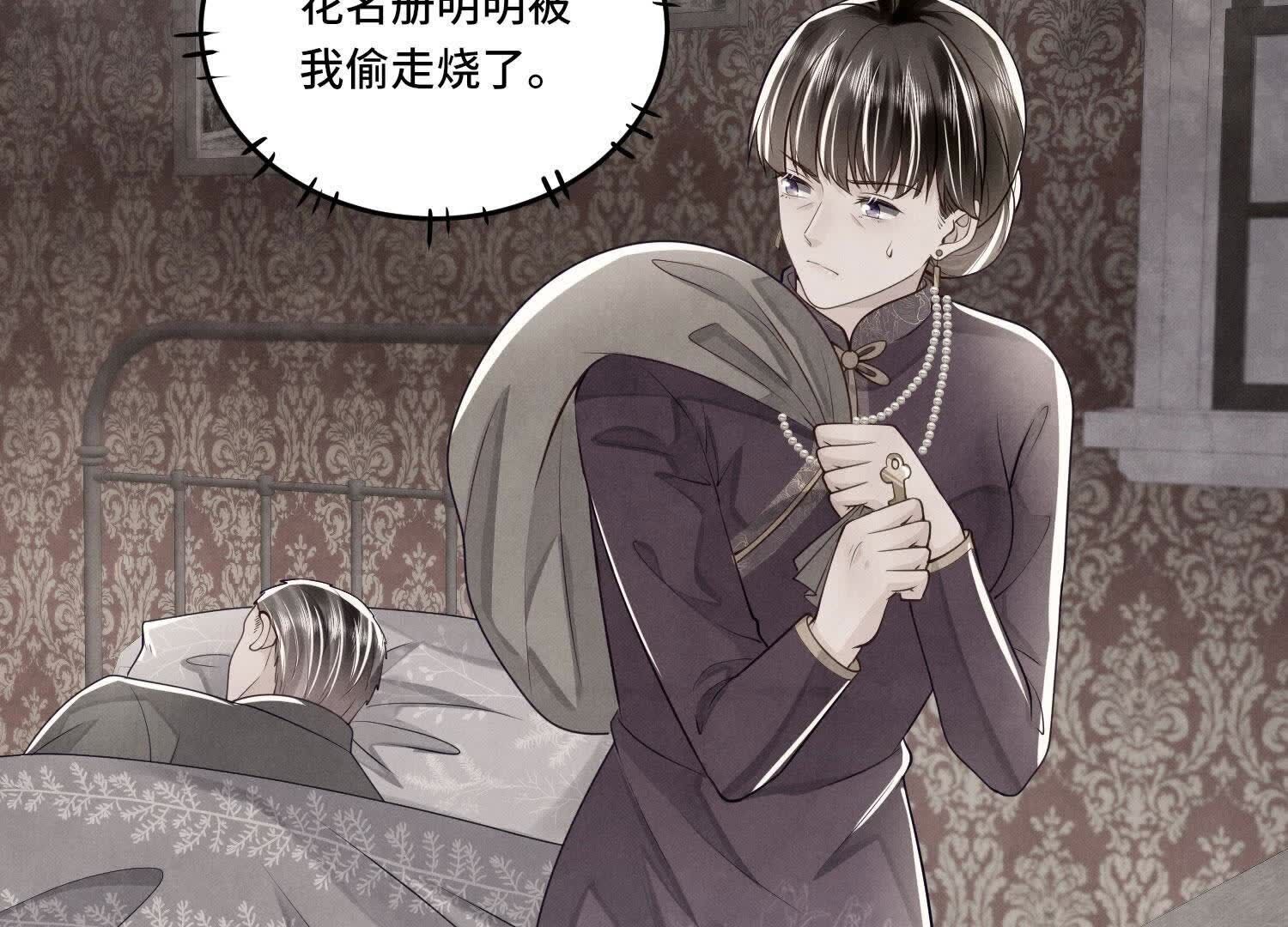 第 83 页
