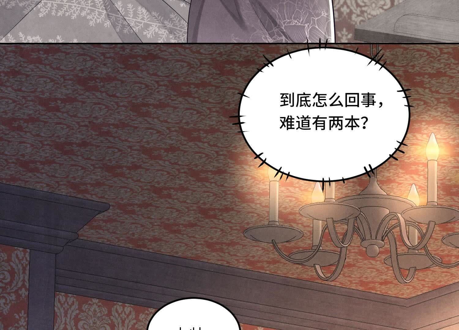 第 84 页