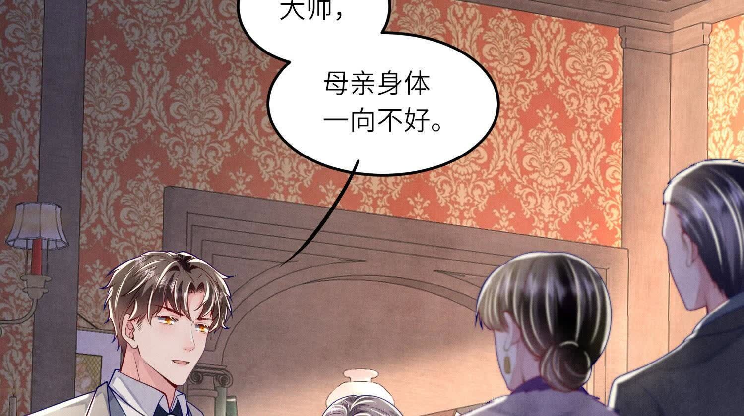 第 85 页