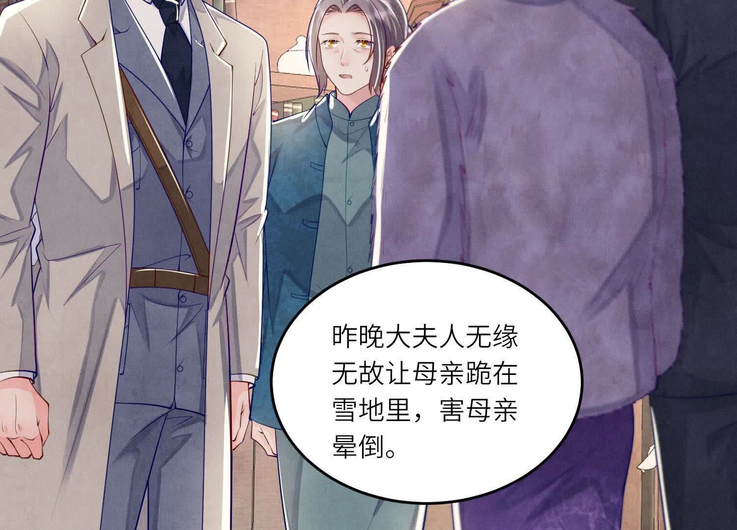 第 86 页