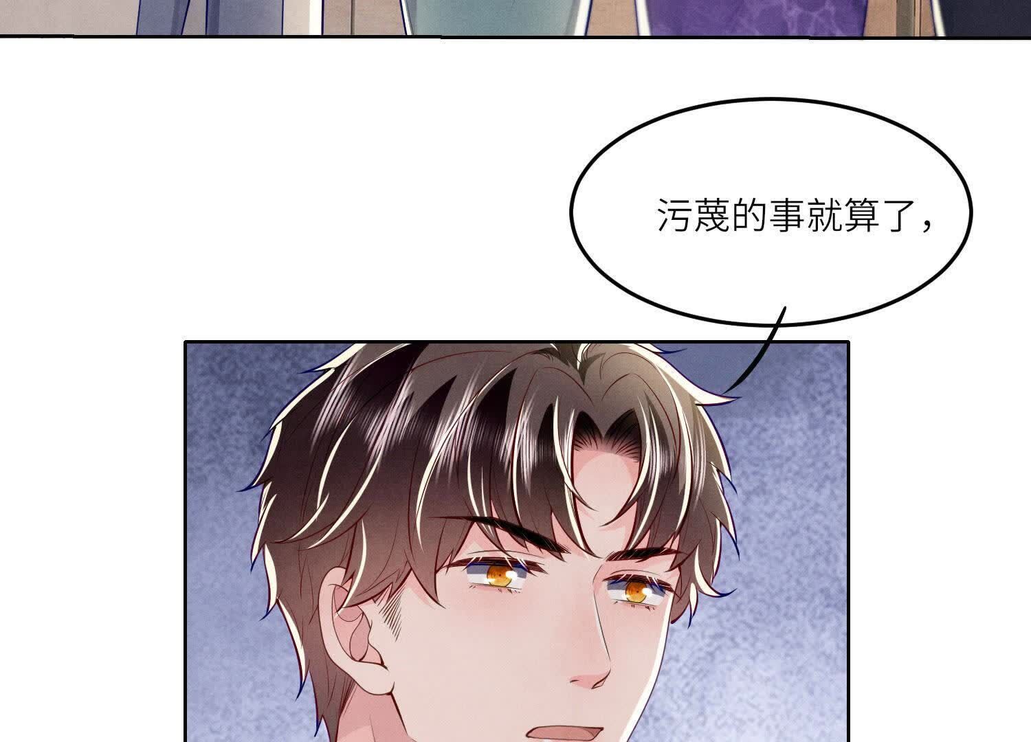 第 87 页