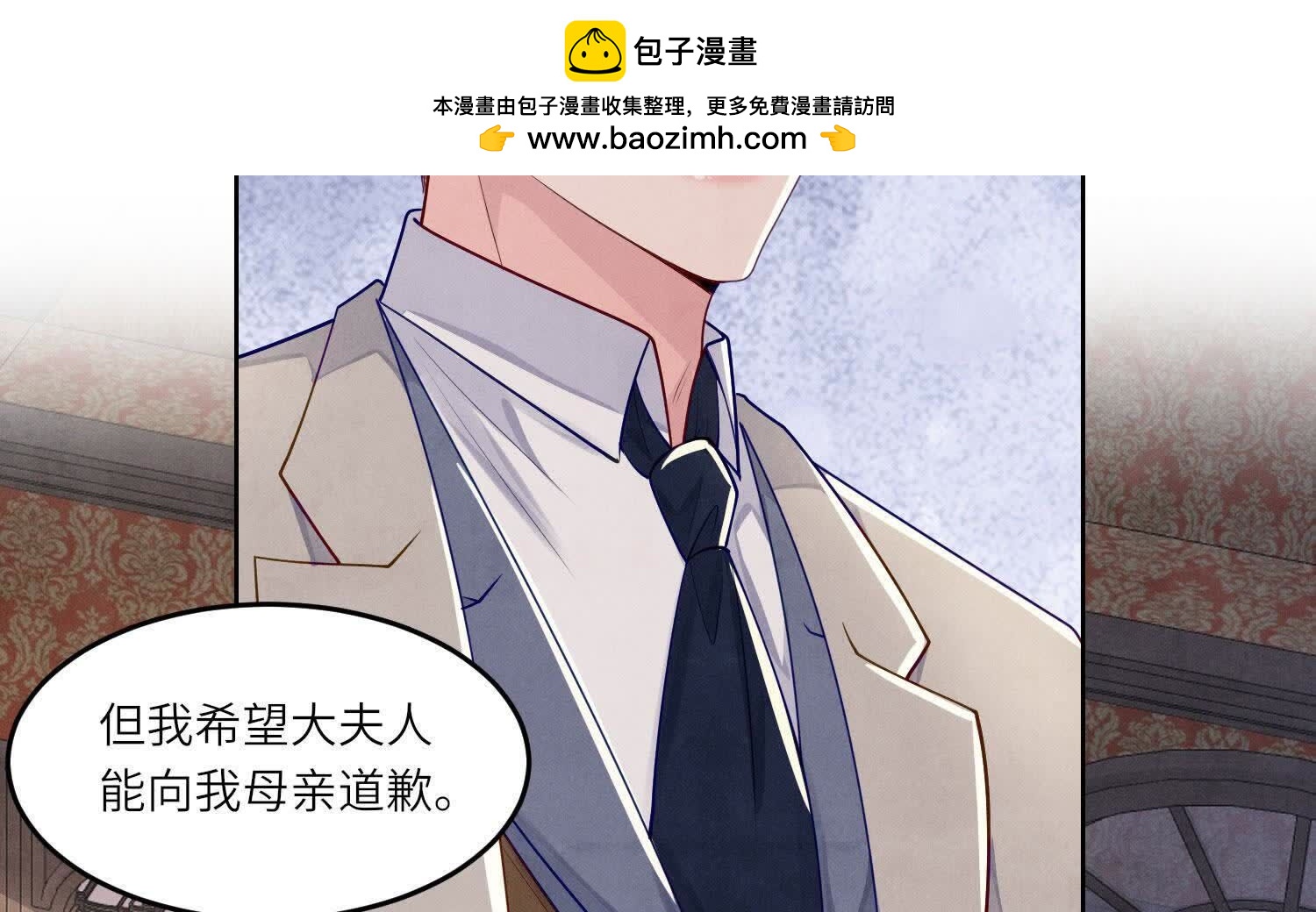 第 88 页