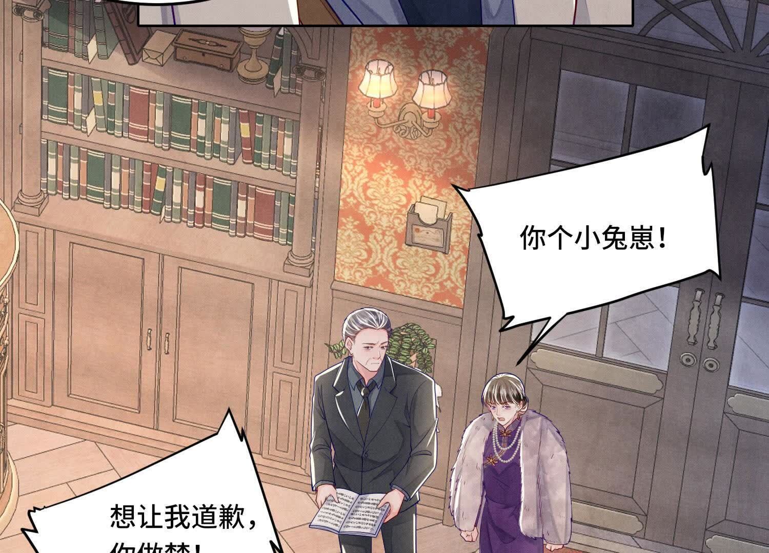 第 89 页