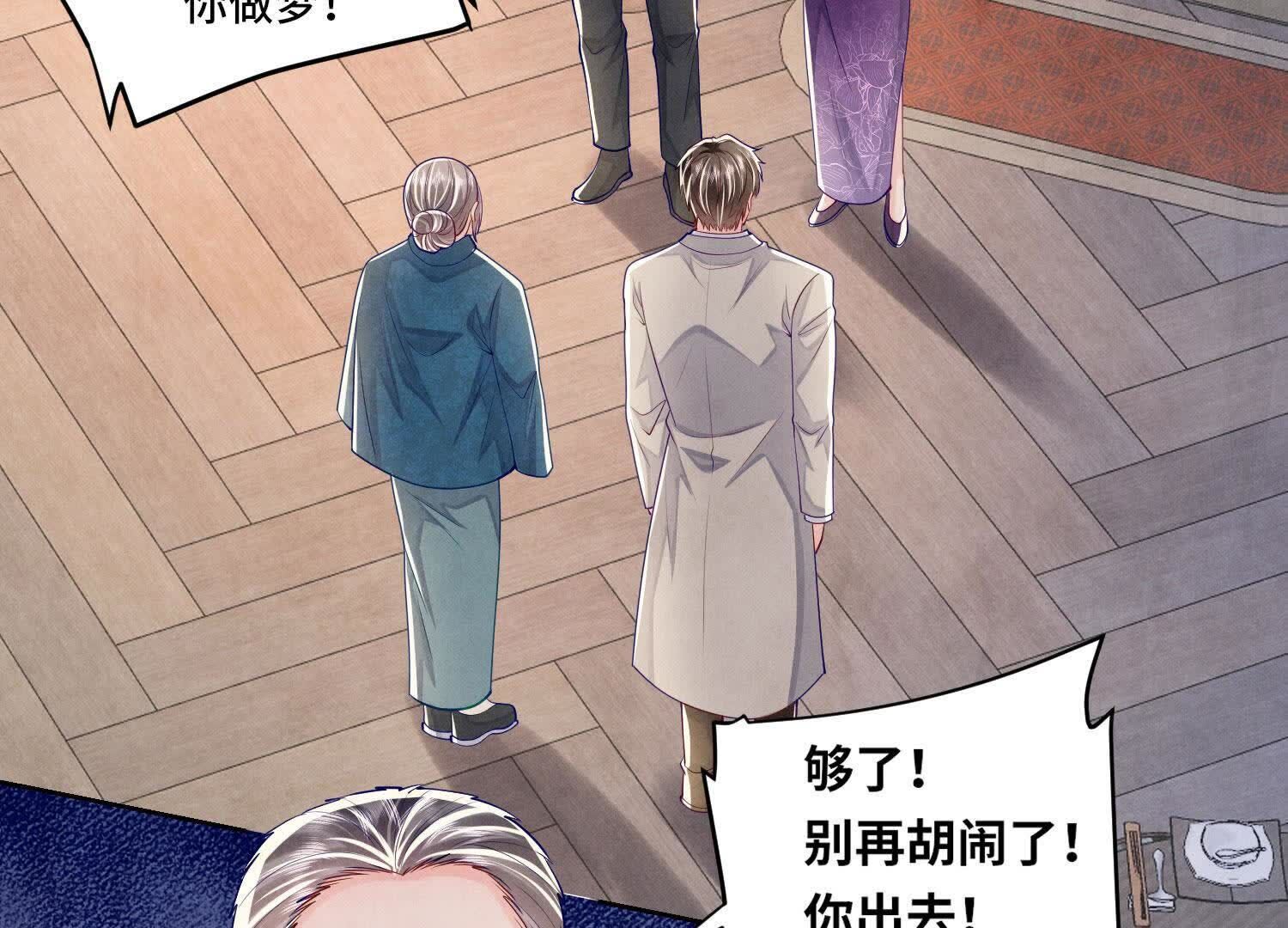 第 90 页