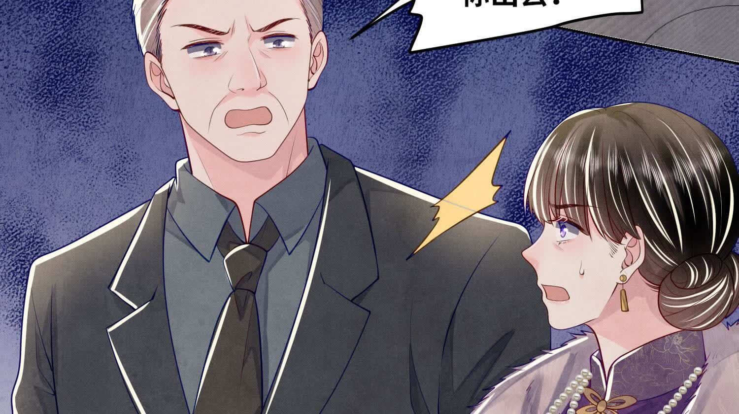 第 91 页