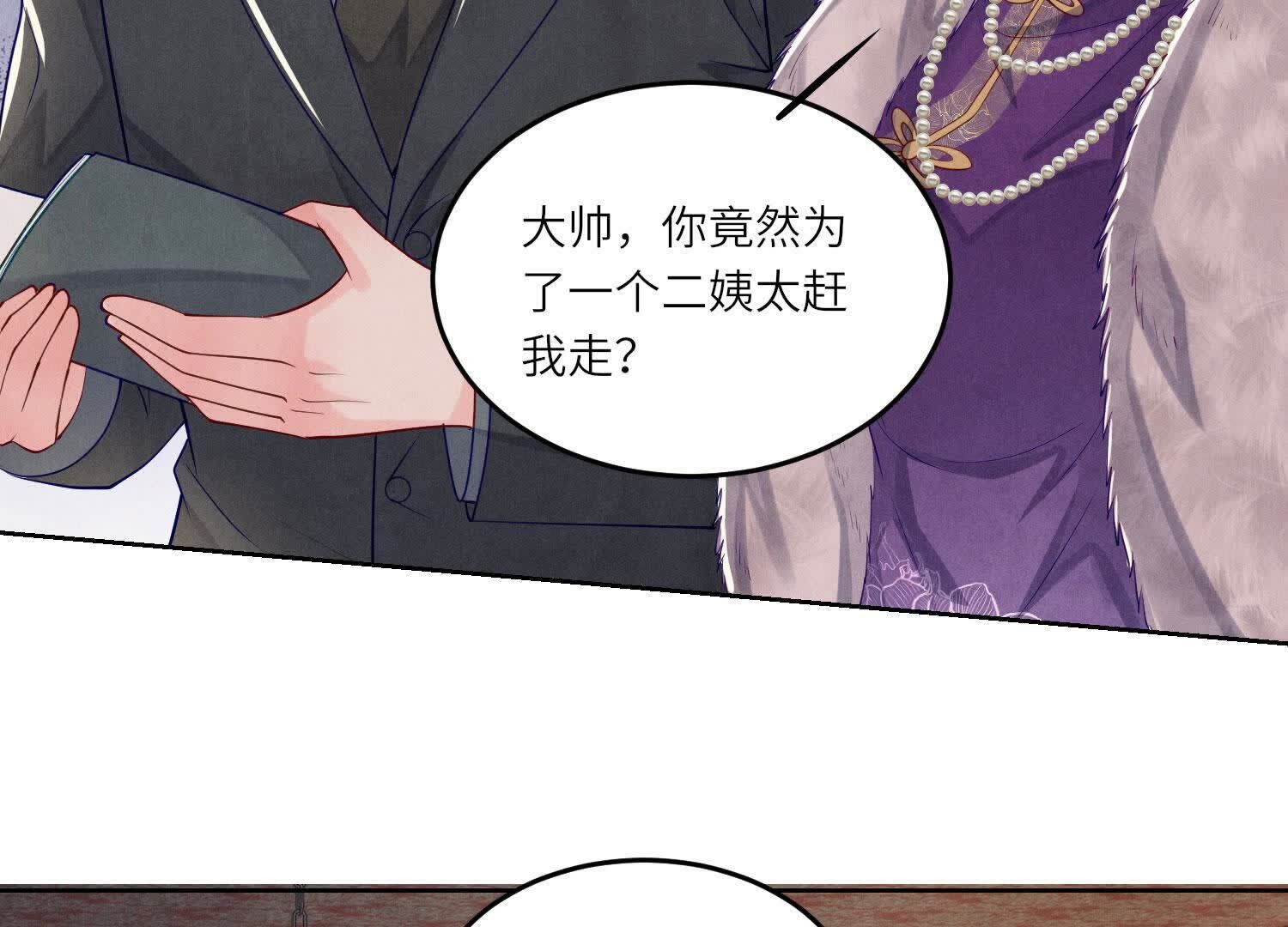 第 92 页