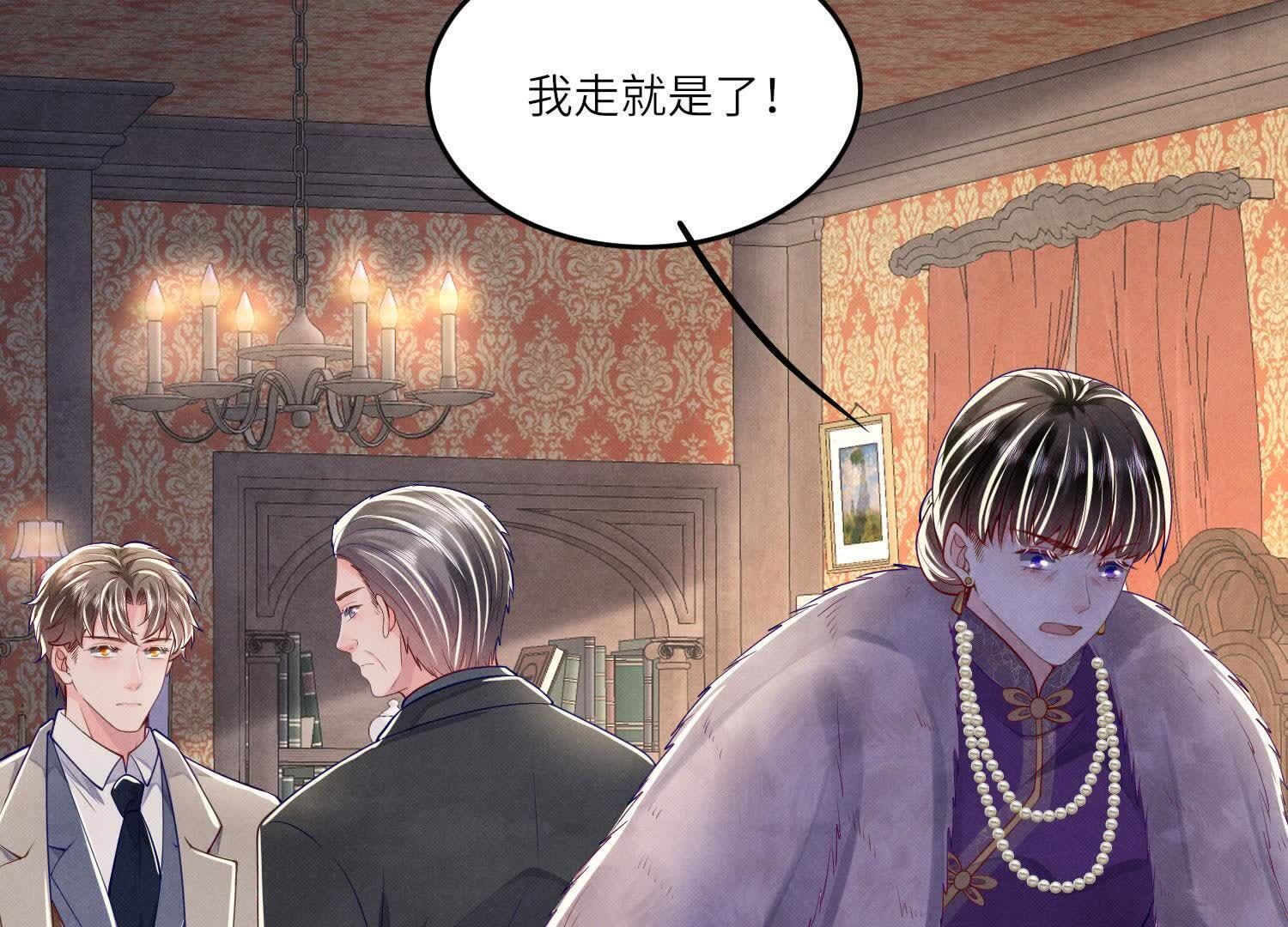 第 93 页