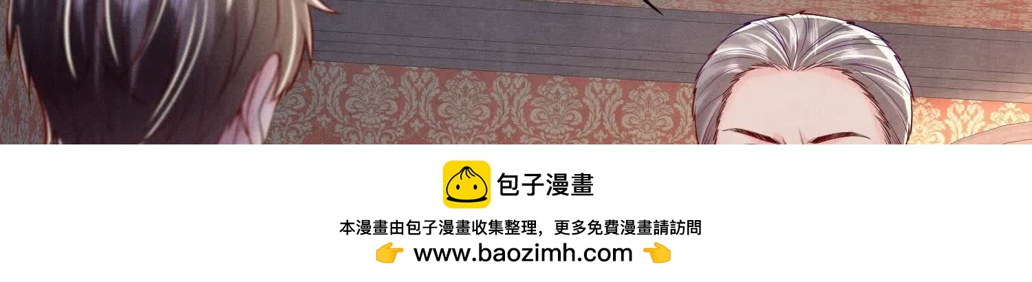 第 97 页