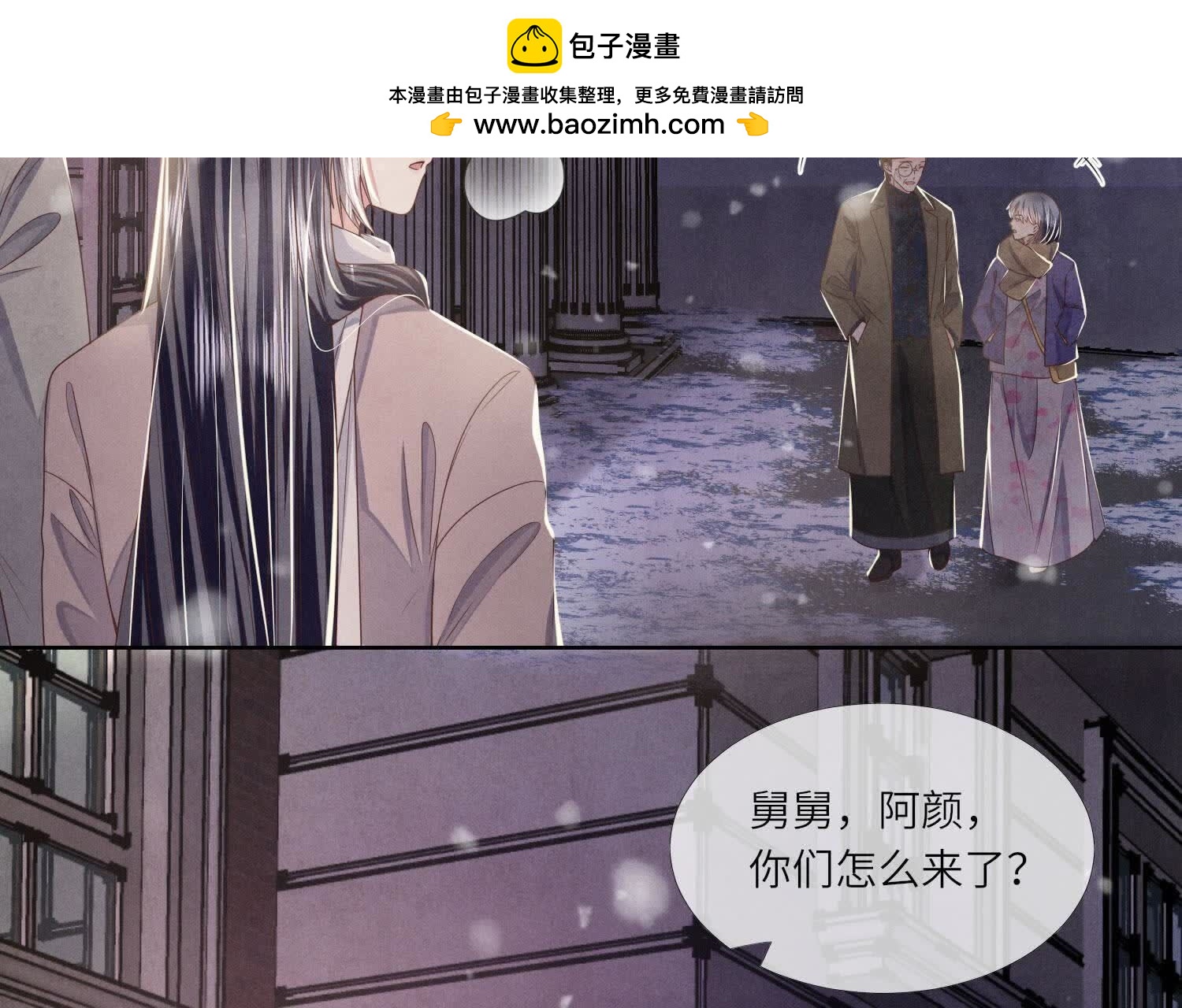 第 69 页