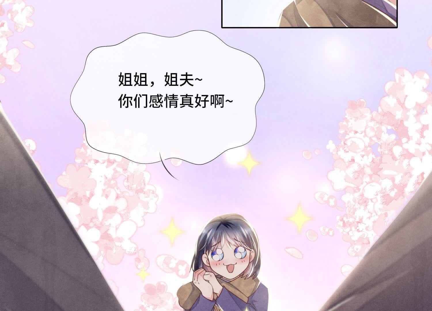 第 74 页