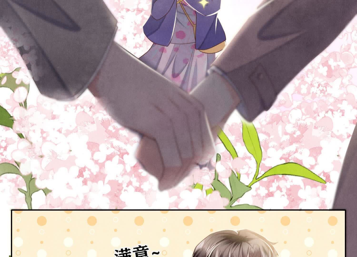 第 75 页