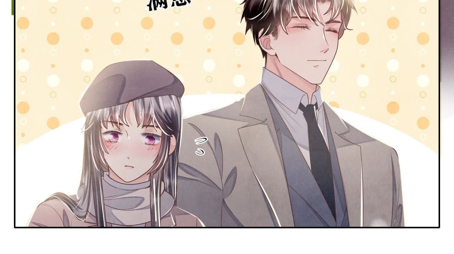 第 76 页