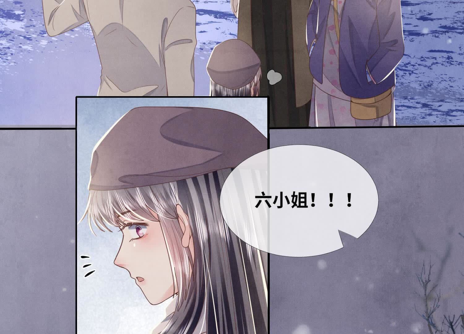 第 81 页