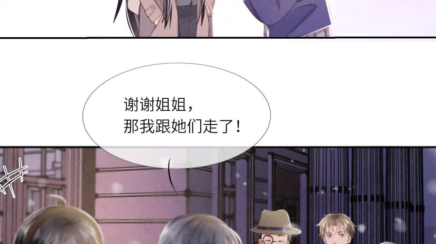 第 91 页