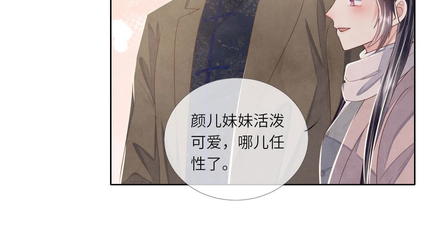 第 94 页