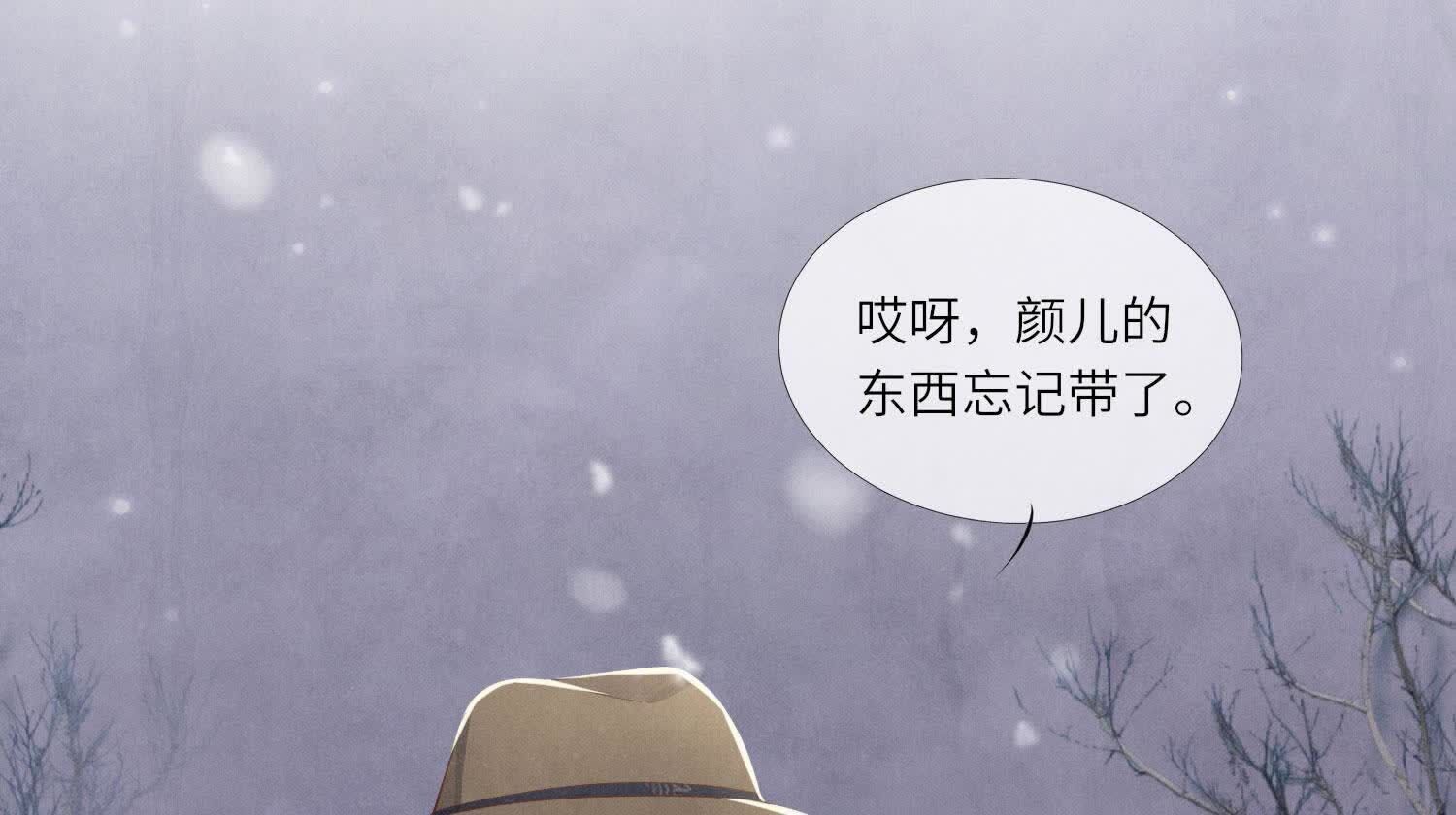 第 97 页