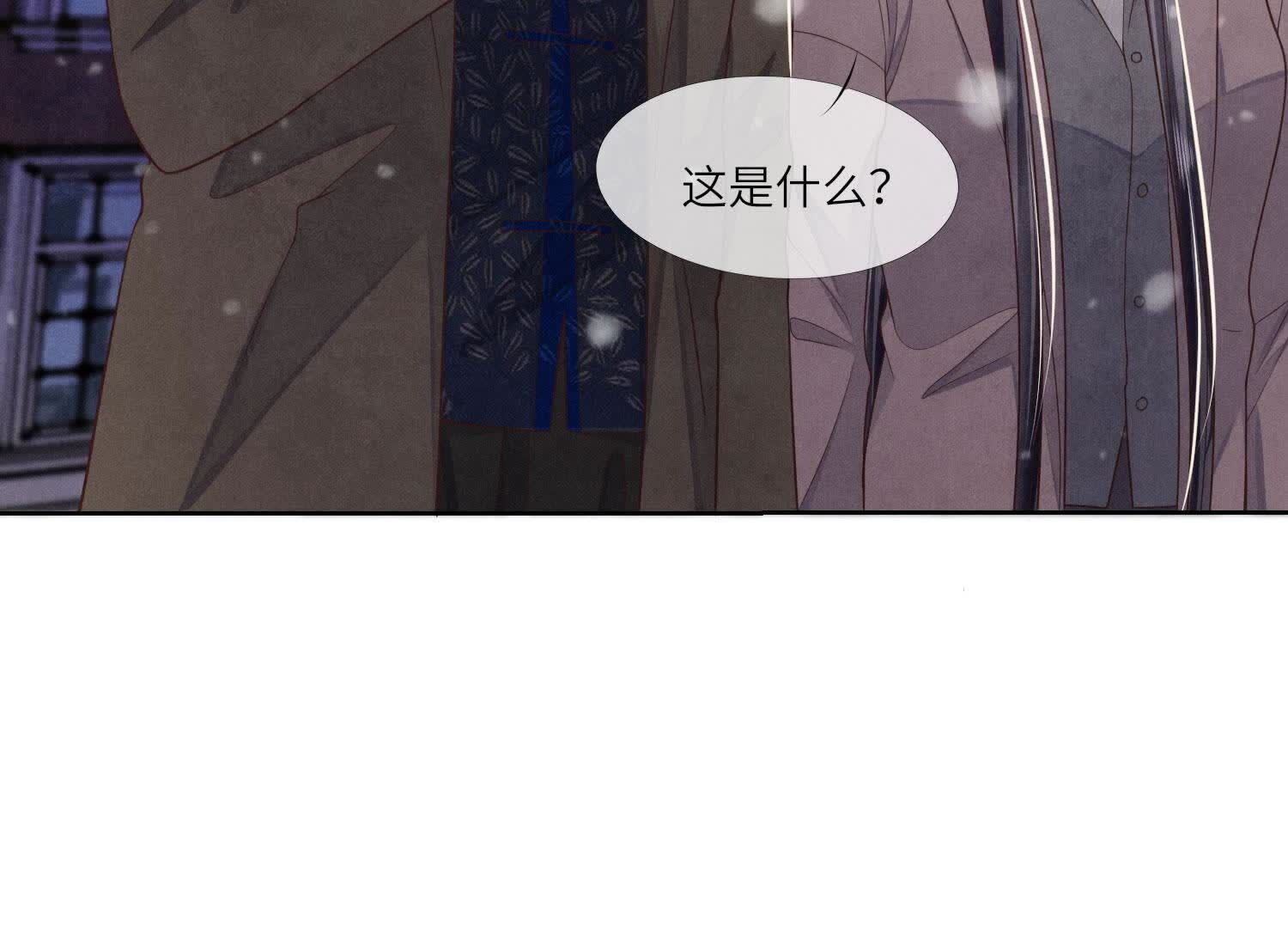 第 99 页