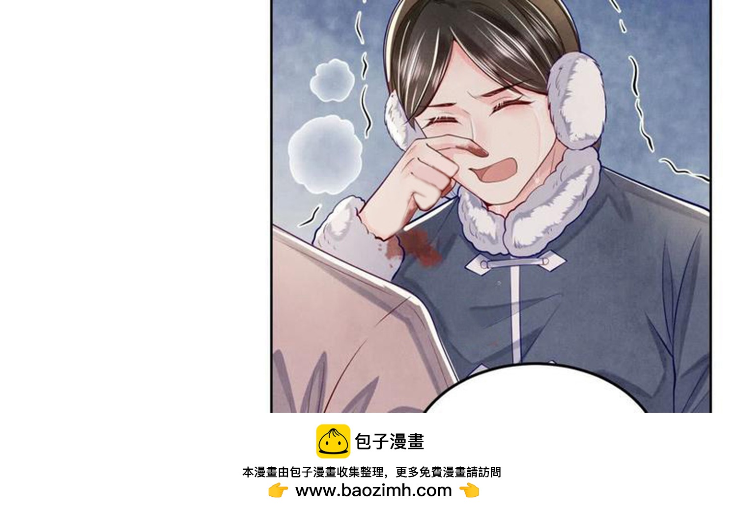 第 100 页