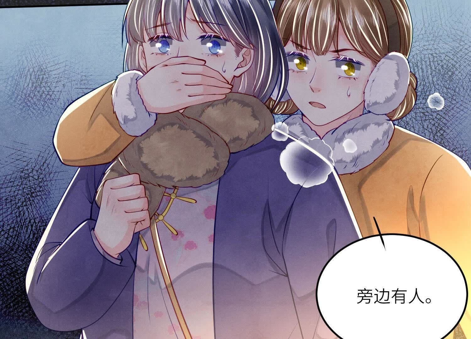 第 48 页