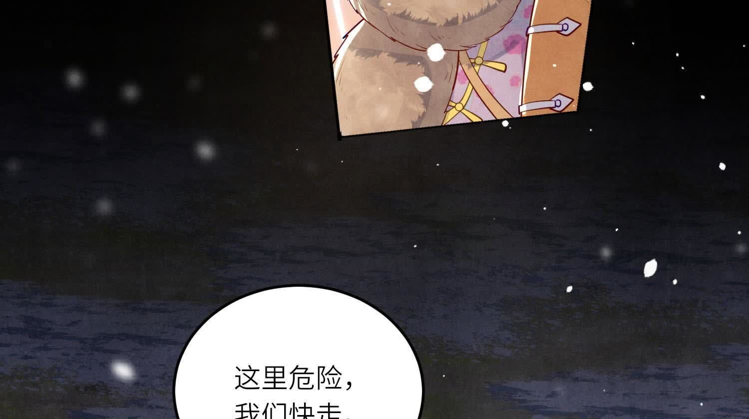 第 55 页