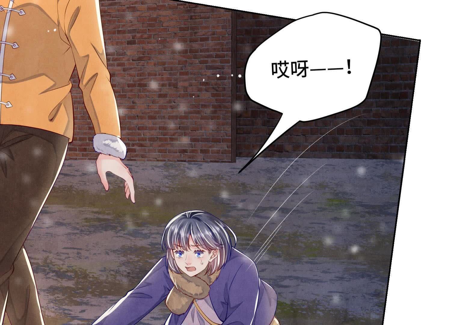 第 59 页