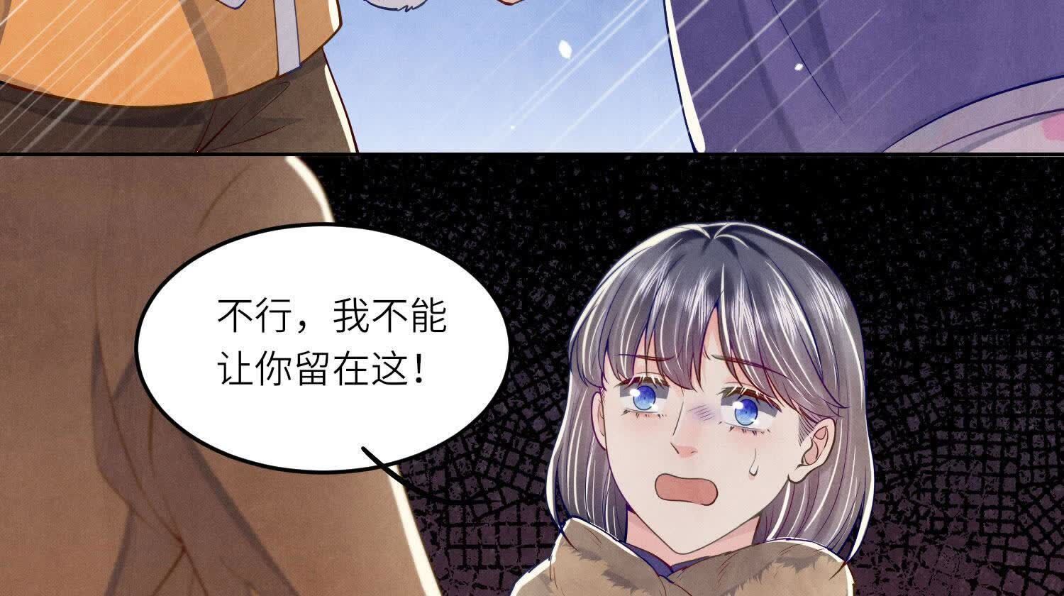 第 67 页
