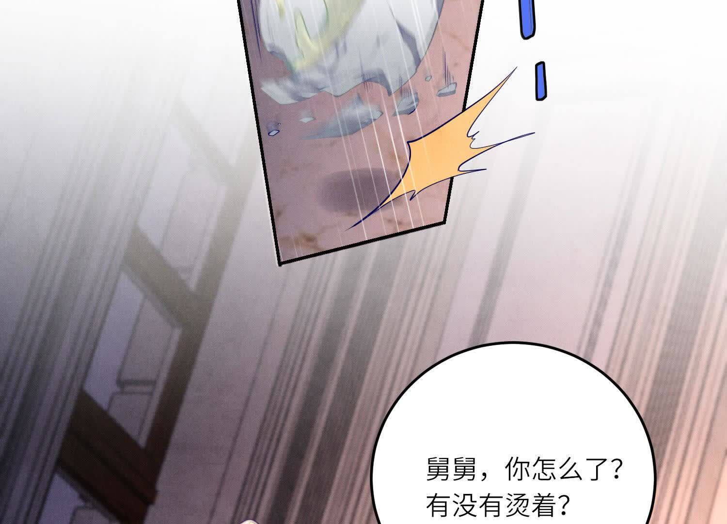 第 84 页