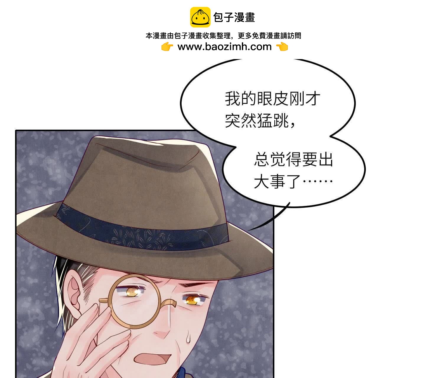 第 87 页