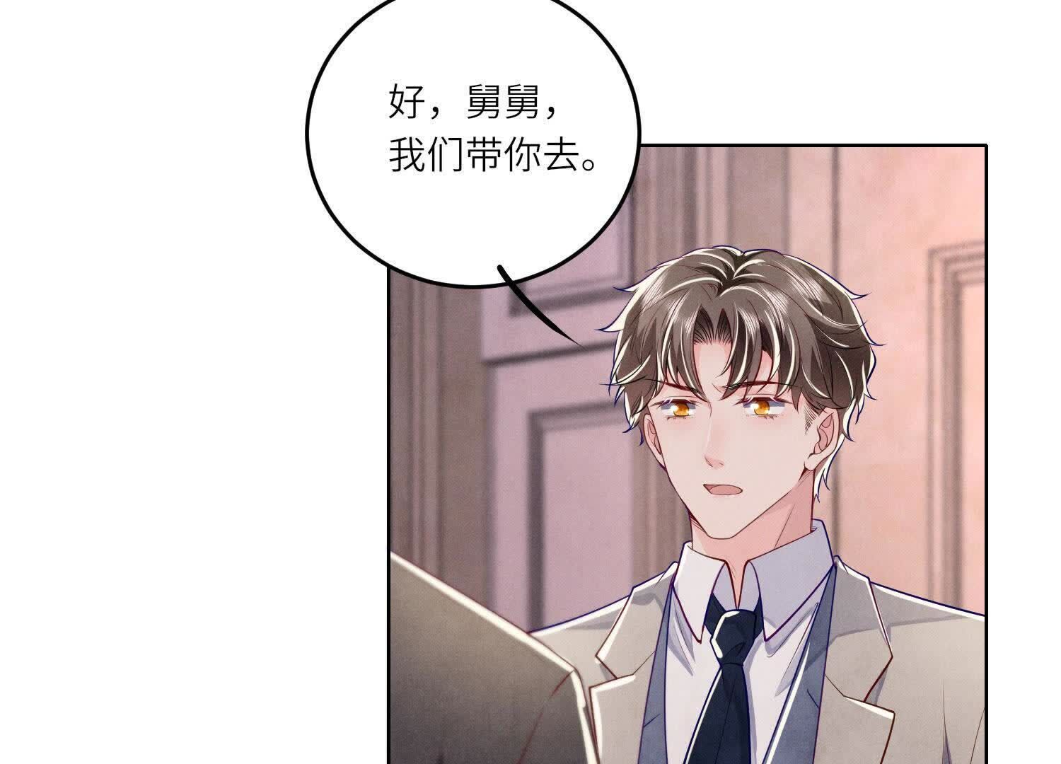 第 89 页